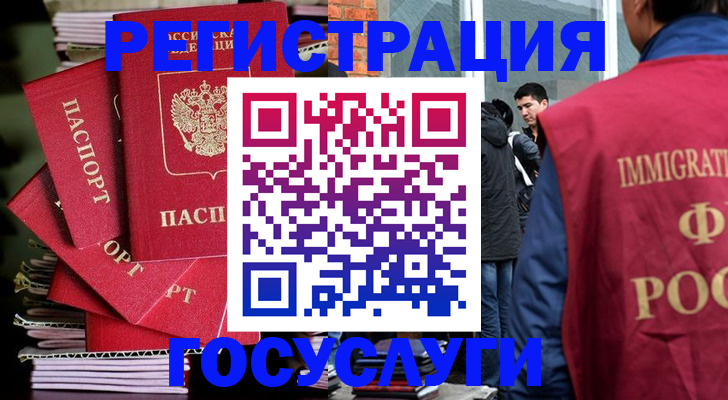 временная регистрация законно в Владимирской области