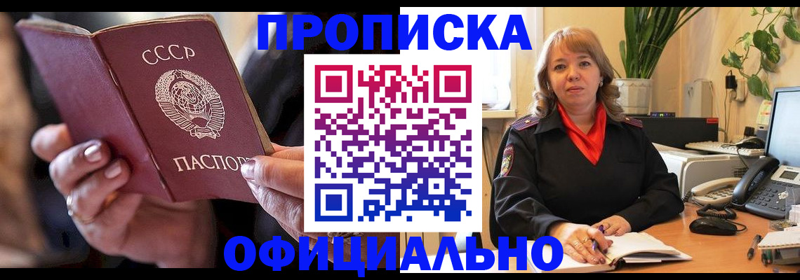 миграционный учет в Владимирской области